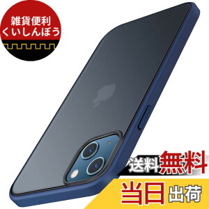 �y���������zTENDLIN iPhone 13 mini �p�P�[�X ������ �}�b�g�� �C�菝�h�~ �w��h�~ ���^ �Ή� �A�C�t�H��13 mini �J�o�[�i�u���[�j