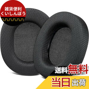 �y���������zSOULWIT �C���[�p�b�h �w�b�h�z���p�b�h �����p�b�h for SteelSeries Arctis 1/3/5/Arctis 7/7+/7P/7P+/7X/7X+/9/9X/Pro/Prime �p �C���[�N�b�V���� Arctis Nova�ɑΉ����Ȃ� �X�e�B�[���V���[�Y �p �p�b�h
