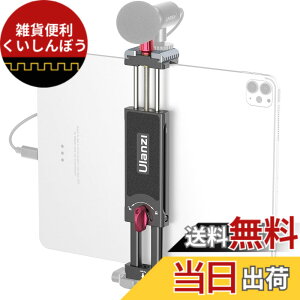 �y���������zUlanzi �^�u���b�g�z���_�[ �O�r�p ipad�z���_�[ ������ 7.9-12.9 �C���` iPad�u���P�b�g 2�A���J�X�C�X �S�[���h�V���[�t�� iPad iPad iPad mini iPad Air iPad Pro 7.9'' 9.7'' 10.2'' 10.5'' 10.9'' 11'' 