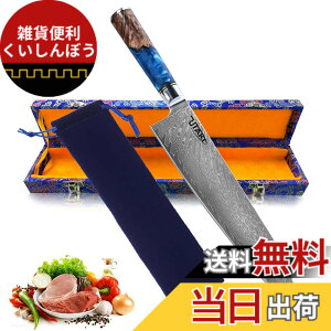 牛刀 v金10号 包丁 240mm」の人気商品一覧・価格比較 - 価格.com