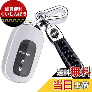 �y���������z[YANMW] N-BOX JF5 JF6 N-BOX �J�X�^���L�[�P�[�X ZR-V �V�r�b�N���F�[���L�[�J�o�[�K���z���_�V�^�X�e�b�v���S�� �X�}�[�g�L�[(�V���o�[)