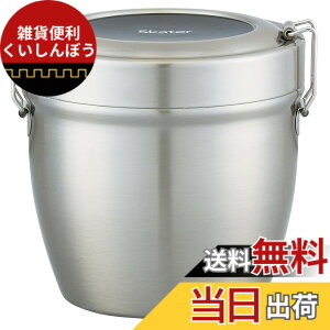 �y���������z�X�P�[�^�[(Skater) �ۉ��ٓ��� ���^ 2�i 800ml ��e�� �j�� �X�e�����X �����`�W���[ �ۉ��ۗ� �^��f�M�\�� �x�[�V�b�N STLBD8AG-A