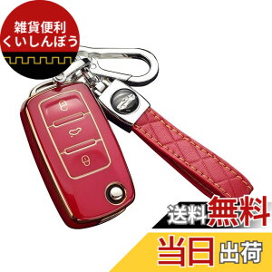 �y���������z[SANRILY] �X�}�[�g �L�[ �P�[�X �L�[�J�o�[ �L�[�ی� �L�[�z���_�[ �t�H���N�X���[�Q�������� �S���t �|�� �p�T�[�g �W�F�b�^ �r�[�g�� �V���b�R �A�}���NCC �V������ �A���e�B��