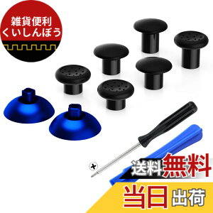 �y���������zeXtremeRate ThumbsGear�����\�Ȑl�ԍH�w�Ɋ�Â���ps5BDM-010&BDM-020&BDM-030&BDM-040&BDM-050�R���g���[���[�ɑΉ��p�T���X�e�B�b�N(���b�L�f�U�C��)�Aps4�S���̃��f���R���g���[���[�p-3��