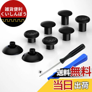 �y���������zeXtremeRate ThumbsGear�����\�Ȑl�ԍH�w�Ɋ�Â���ps5BDM-010&BDM-020&BDM-030&BDM-040&BDM-050�R���g���[���[�ɑΉ��p�T���X�e�B�b�N(�s���A�J���[)�Aps4�S���̃��f���R���g���[���[�p-3��