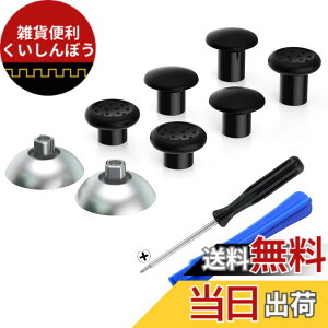 �y���������zeXtremeRate ThumbsGear�����\�Ȑl�ԍH�w�Ɋ�Â���ps5BDM-010&BDM-020&BDM-030&BDM-040&BDM-050�R���g���[���[�ɑΉ��p�T���X�e�B�b�N(���b�L�f�U�C��)�Aps4�S���̃��f���R���g���[���[�p-3��