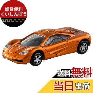 �y���������z�^�J���g�~�[ �w �g�~�J�v���~�A�� 29 �}�N���[���� F1 �x �~�j�J�[ �� �������� 6�Έȏ� ������ �ߋ���S����i ST�}�[�N�F�� TOMICA TAKARA TOMY