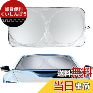 �y���������zKEGILUH �t�����g�T���V�F�[�h ��/�Y �m�[�g�I�[�� FE13 / SFNE13�^ 2021+ / �m�[�g& e-power E13 2020+ �Ή� �Ռ��t�����g�V�F�[�h �t�����g�K���X�T���V�F�C�h �܂肽���ݎ� �Ռ� �ՔM ����