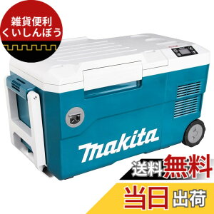 �y���������z�}�L�^(Makita) �[�d���ۗ≷�Ɂi�j 40Vmax �{�̂̂� �^ �o�b�e���E�[�d��ʔ� CW001GZ