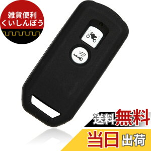 �y���������z[MALAKO] �z���_�ԗp �o�C�N �L�[�J�o�[ �X�}�[�g�L�[�P�[�X �V���R����2�{�^�� PCX 150/125 X-ADV SH125 Scoopy SH300 Forza125/300�ȂǓK�p (�u���b�N) 20210815152019-5790 16