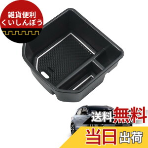 �y���������zHUAHAO �t�H���N�X���[�Q�� T-ROC��p �R���\�[���{�b�N�X �Z���^�[�R���\�[�� �������� ��i���[ �ԗp���[�{�b�N�X �R���\�[���g���C vw t-roc �A�N�Z�T���[ ABS�f�� �[�d������ ��