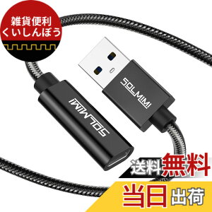 �y���������zSOLMIMI USB C to USB A 3.0 �ϊ��A�_�v�^�[ USB Type C (���X) to USB A (�I�X)�I�[�f�B�I�ϊ��P�[�u�� OTG TYPEC �C���z�������P�[�u�� �ʘb ���� �N���X�^���i�C�����ґg �����f�[�^�]��/�e��