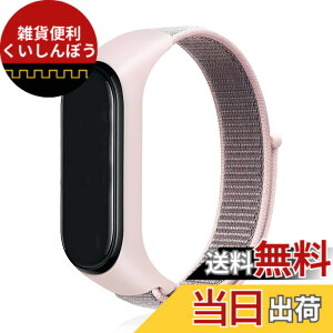 �y���������zEmoin �R���p�`�u�� mi band 7 �����o���h mi Band 6 �o���h �Ή� Miband5 �����o���h mi band 4 �����o���h mi�o���h4 �����o���h �����o���h �ւ��x���g �����p �i�C���� �X�|�[�c�����o��