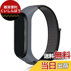 �y���������zEmoin �R���p�`�u�� mi band 7 �����o���h mi Band 6 �o���h �Ή� Miband5 �����o���h mi band 4 �����o���h mi�o���h4 �����o���h �����o���h �ւ��x���g �����p �i�C���� �X�|�[�c�����o��