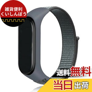�y���������zEmoin �R���p�`�u�� mi band 7 �����o���h mi Band 6 �o���h �Ή� Miband5 �����o���h mi band 4 �����o���h mi�o���h4 �����o���h �����o���h �ւ��x���g �����p �i�C���� �X�|�[�c�����o��