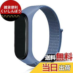 �y���������z[Emoin] �R���p�`�u�� �V���I�~ �X�}�[�g�o���h7 �����o���h mi band 7 �����o���h mi Band 6 �o���h �Ή� Miband5 �����o���h mi band 4 �����o���h �X�}�[�g�o���h7 �����o���h �V���I�~ �X