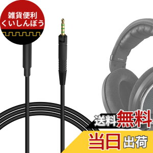 �y���������zGeekria �P�[�u�� �݊��� �I�[�f�B�I�R�[�h �[���n�C�U�[ Sennheiser HD620S, HD599SE, HD599, HD598, HD598SE, HD560S, HD 550, HD 505, HD598SR, HD400Pro, HD579, HD569 �w�b�h�z���P�[�u���A 2.5mm �ɓK������ 1.2