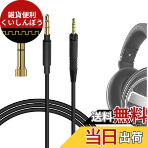 �y���������zGeekria �P�[�u�� �݊��� �I�[�f�B�I�R�[�h �[���n�C�U�[ Sennheiser HD620S, HD599SE, HD599, HD598, HD598SE, HD560S, HD598 SR, HD550, HD505, HD400Pro, HD579, HD569 �w�b�h�z���P�[�u���A2.5mm �ɓK������ 3m