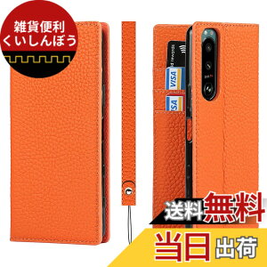 �y���������zPelanty for Sony Xperia 5 III �P�[�X�蒠�^ SO-53B SOG05 A103SO �X�}�z�P�[�X ���v���i �{�v���U�[ ���z�^�J�o�[ �J�[�h���[ �X�^���h�@�\ �����}�O�l�b�g ����_�炩�� �\�j�[ �G�N�X�y