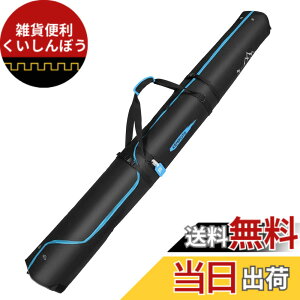 �y���������zKEMIMOTO �X�L�[�P�[�X �X�L�[�o�b�O 200cm�܂őΉ� �I�[���C������ 160-200cm �u���[