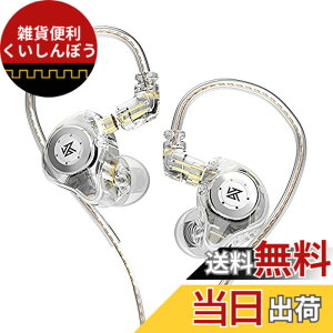 �y���������zYinyoo �C���z�� �L�� KZ EDX PRO ���؃C���t�H�� �m�C�L���� �X�e���I �C���C���[ ���j�^�[ ���|�� �J�i���^ �C�����j�^ �p�\�R���p �C�A�t�H�� Wired Earphones 2pin ���P�[�u���Ή�(�N��