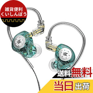 �y���������zYinyoo �C���t�H�� �m�C�L���� KZ EDX PRO �X�e���I �C���C���[ ���j�^�[ ���� �J�i���^ �L�� �C�����j�^ ���|�� �C�A�t�H�� Wired Earphones �n�C�G���h �C���z�� 2pin ���P�[�u���Ή�(�� 