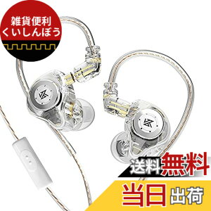 �y���������zYinyoo �J�i���^ �C���z�� �L�� �C�����j�^ KZ EDX PRO �C�A�t�H�� Wired Earphones ���j�^�[�C���z�� �C���t�H�� �m�C�L���� ������� �C���C���[ ���j�^�[ ���� 2pin ���P�[�u���Ή�(�N��