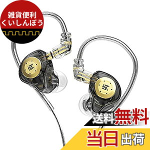 �y���������zYinyoo �C�A�t�H�� Wired Earphones KZ EDX PRO �C���z�� �m�C�L���� ���|�� �X�e���I �C���C���[ ���j�^�[ ���� �J�i���^ �L�� �C�����j�^ 2pin ���P�[�u���Ή��i�u���b�N �}�C�N����)