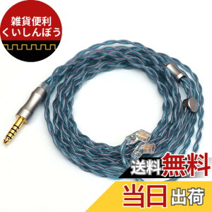 �y���������zTripowin Altea�A�b�v�O���[�h���ꂽ6N-OCC Litz 4�R�AHIFI�C���z���P�[�u�� �C���z���ɓK�p����A�b�v�O���[�h�P�[�u�� (QDC�������ݎ�, 4.4mm)
