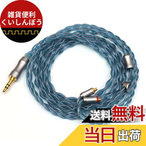 �y���������zTripowin Altea�A�b�v�O���[�h���ꂽ6N-OCC Litz 4�R�AHIFI�C���z���P�[�u���@�����x(99.9999%)6N�P�������P�[�u���@���P�[�u���\�C���z���ɓK�p�@26 AWG�W���Ő��Y�@�_���ɂ����@�C���z