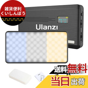 �y���������zUlanzi VL200 LED�r�f�I���C�g �B�e�p 2500K-9000K ���i�K���� �B�e�Ɩ� Type-C �[�d�� ���^ �y�� �����^ �����^�ѕ֗� 5000mAh �~�j ���i�B�e/�r�f�I�B�e/YouTube/Tiktok/������/���B�蓙�ɓK�p 