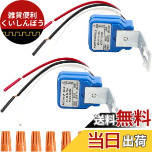 �y���������zYoumile 2�� AC DC 12V 10A �͌��d�r���C�g �X�C�b�`�𗣂�Ď����Ԃɂ��܂� �y���Z���T�[ �X�C�b�`�z���X�q���t��