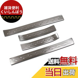 �y���������zRUIQ ���Y �V�^ �m�[�g e13 ��p ���� �X�e�����X�X�e�b�v �K�[�j�b�V�� �T�C�h�X�e�b�v�K�[�j�b�V�� �O�� Nissan NOTE E-Power ��p �݌v (��F)