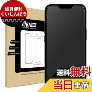 �y���������zMothca �A���`�O���A�����K���X iPhone 13 mini�Ή� �t���ی�t�B���� �T���T�� �^�b�`�� ���{���Ɏq���f�� ���˖h�~ �w��h�~ �d�x9H ��U�h�~ �L�Y�h�~ �Ռ��z�� ������ �a���� �Q�[