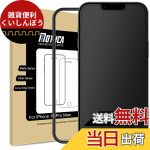 �y���������zMothca �A���`�O���A�����K���X iPhone 14 Plus/iPhone 13 Pro Max�Ή� �t�� �K���X�t�B���� ���炳�� �^�b�`�� �K�C�h�g�t�� ���{���Ɏq���f�� ���˖h�~ �w��h�~ �d�x9H ��U�h�~ �L�Y�h