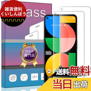 �y���������z�y2���Z�b�g�zFOR Google Pixel 5a (5G) SoftBank �p�̃K���X�t�B���� �����K���X �t�� �K���X �����^ �ی�t�B���� �����ߗ� �d�x9H ��U�h�~ FOR Pixel 5a (5G) SoftBank �p�̉t���ی�t�B���� PC