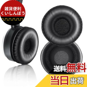 �y���������zXBERSTAR For Jabra Evolve 20 20se 30 30II 40 65 65+�p�C���[�p�b�h �����p�C���[�N�b�V�����t�H�[���J�o�[ Jabra Evolve 20 30 40 65�w�b�h�t�H���Ή� (�u���b�N�C���[�p�b�h)