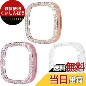 �y���������zMiimall�y3������zFitbit Versa 3/sence ��p�P�[�X �t�B�b�g�r�b�g Versa3 �J�o�[ ���C���X�g�[���t�� �C�菝�h�~ PC�ޗ� �y�� �h�Ռ� ������� Fitbit sence �ی�P�[�X�i���[�Y�S�[���h+�N
