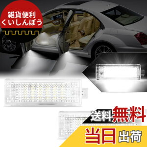 �y���������zPOPMOTORZ LED �J�[�e�V�����vBMW1/3/5/6/7�V���[�Y E81 E87 E90 E92 E93 F10 E60 E61 E63 E64 F10 X1 X3 X5 X6 Z4 �t�b�g�����v ���Q�b�W���[�������v �����ėp �׎������C�g