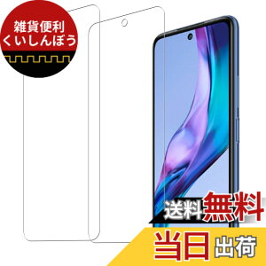 �y���������z�y2���zKPNS ���{�f�ސ� �����K���X Redmi Note 10 JE XIG02 �p Redmi Note 10T �p �K���X�t�B���� �����K���X �J�o�[ ���h�~�m�[�g 10 t �ی�t�B����