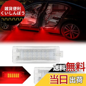 �y���������zPOPMOTORZ LED �J�[�e�V�����v �K�� BMW �~�j�N�[�p�[ R50/R52/R53/R55/R56/R57 E81 E87 E90 E92 E93 F10 E60 E61 E63 E64 F10 X1 X3 X5 X6 Z4