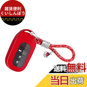 �y���������z�L�[�J�o�[ �L�[�z���_�[�K���z���_ �V�^ ���F�[�� ���F�[��e�L�[�P�[�X HEV VEZEL�^VEZEL E RV3 RV4 RV5 RV6 �L�[�J�o�[Nacalikeey�L�[�P�[�X �L�[�z���_ �V�^ CIVIC �V�r�b�N �n�b�`�o�b�N T