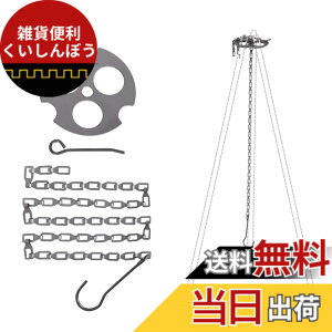 �y���������zBoundless Voyage �`�^�� �g���C�|�b�h �����O �`�F�[�� �t�b�N �Z�b�g ���y�� 61g �}�؂Ńg���C�|�b�h �����ΎO�r �����Α� �R���p�N�g �A�E�g�h�A �L�����v �����^�тɕ֗� Ti9012O