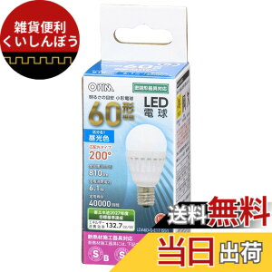 �y���������z�I�[���d�@ LED�d�� ���` E17 60�`���� �����F LDA6D-G-E17 IS51 06-4479 OHM