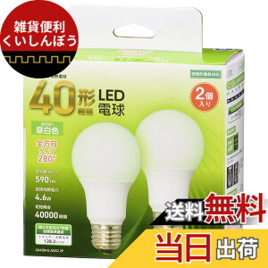 �y���������z�I�[��(OHM) LED�d�� E26 40�`���� �����F �S���� 2�� �I�[���d�@ LDA5N-G AG52 2P 06-4705