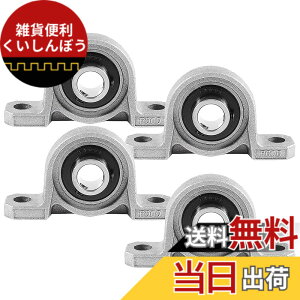 �y���������zSeonFook 4�� KP000 �s���[�u���b�N�x�A�����O �������� ���a10mm �y�� T8�X�N�����[�u���P�b�g �]���莲�� �������S �@�B�x�A�����O 3D�v�����^ �A�N�Z�T���[