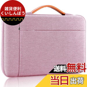 �y���������zFerkurn �p�\�R���P�[�X PC�P�[�X ���t�� 360°�ی� �m�[�g�p�\�R���P�[�X pc�o�b�O �������H�^�u���b�g �P�[�X MacBook Air/Pro/iPad/Surface/Chromebook �V���[�Y/Asus/Lenovo/���m�{/Dell/���b�c