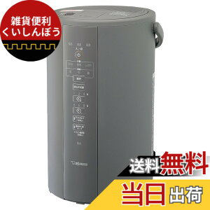 �y���������z�ۈ�}�z�[�r�� ������ �X�`�[���� 4.0L �O���[ EE-DC50-HA