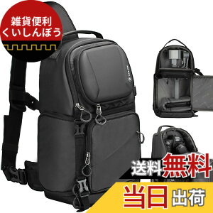 �y���������z[TARION] 9L �J�����o�b�O �V�����_�[ �n�[�h�V�F�� ��w�\�� 180°��J���f�U�C�� �g�b�v���T�C�h�A�N�Z�X �������H ��჌�t�J�����A�h���[���Ȃǎ��[�p TRS