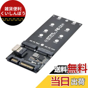 �y���������zNFHK SF-8654 SF-8654 SSD NVME PCIe SSD SATA�A�_�v�^�ւ�U2�L�b�gNGFF M�L�[